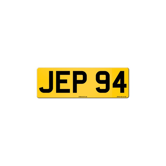 Made-up car 'short' 5 digit oblong rear plate: 340 x 111mm
