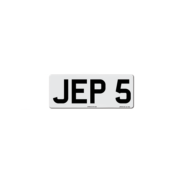 Made-up car 'short' 4 digit oblong front plate: 280 x 111mm