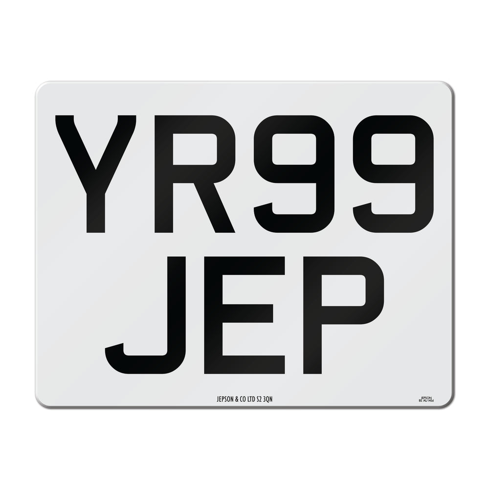 White Trailer Plate 237 x 178mm 'E Spec'