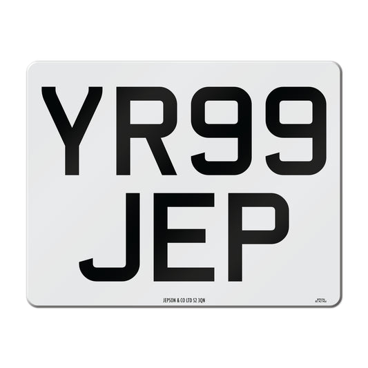 White Trailer Plate 237 x 178mm 'E Spec'