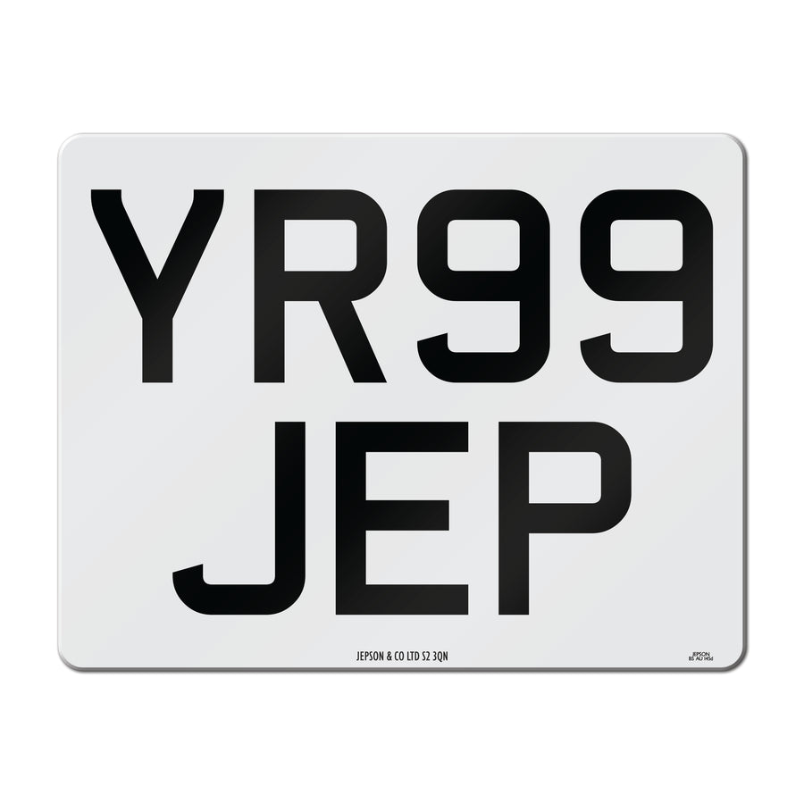 White Trailer Plate 237 x 178mm 'E Spec'