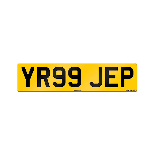 Made-up car 'short' 7 digit oblong rear plate: 470 x 111mm