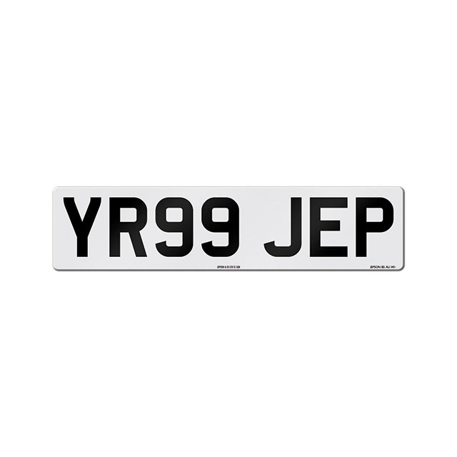 Made-up car 'short' 7 digit oblong front plate: 470 x 111mm